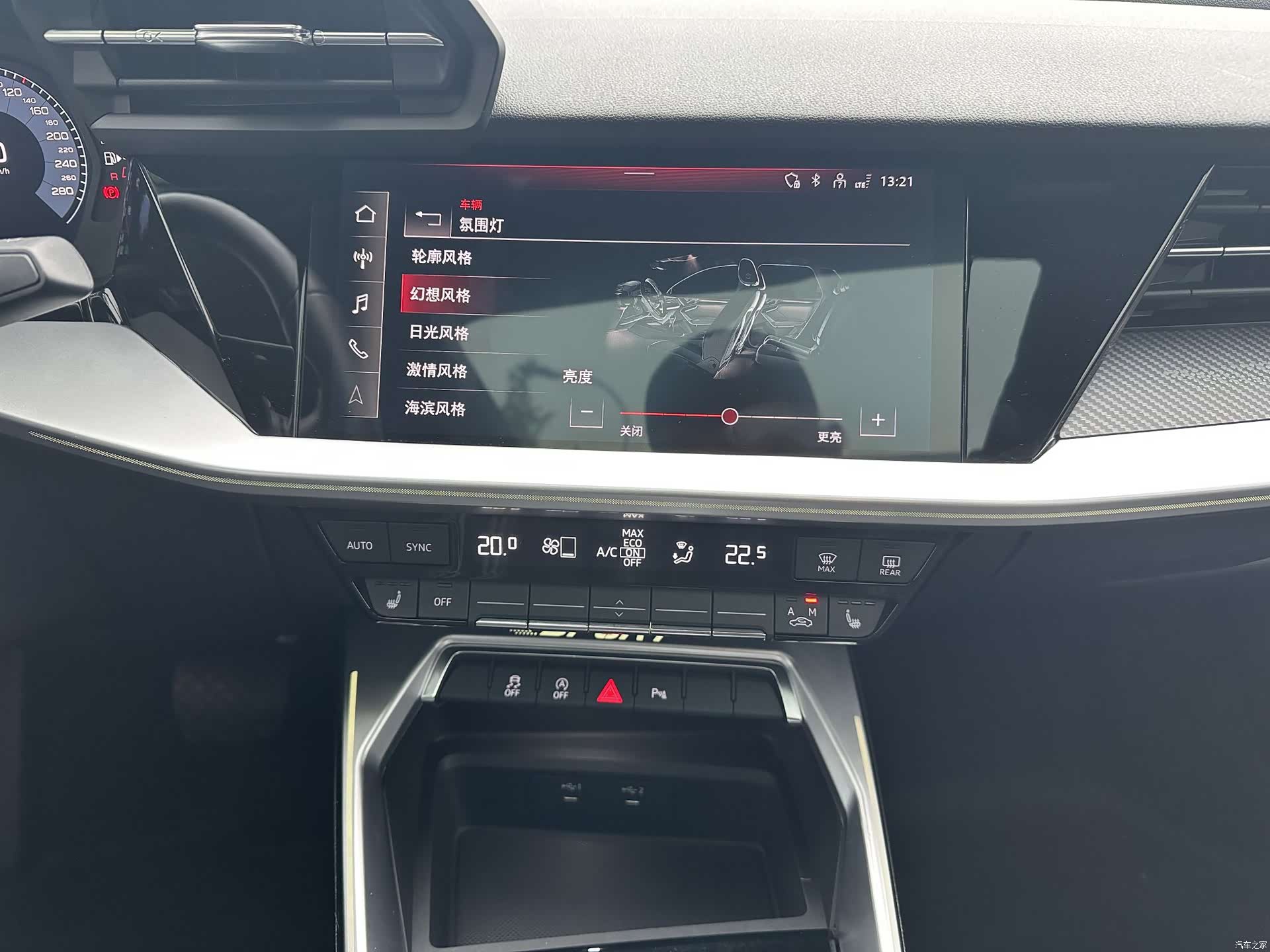 Audi A3, 2023 18
