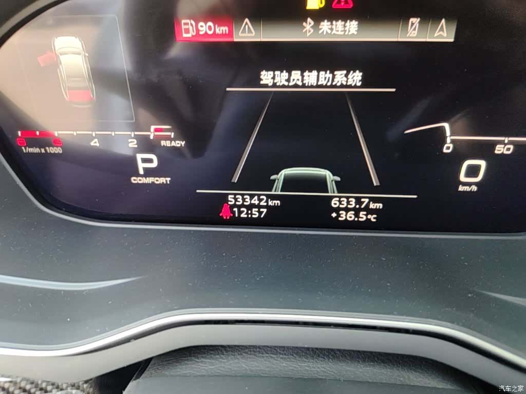 Audi A4L, 2021 19