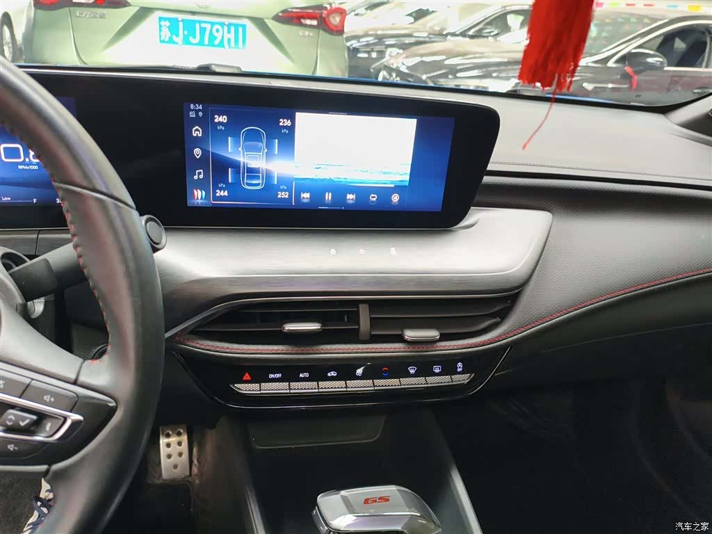 Buick Verano, 2023 13