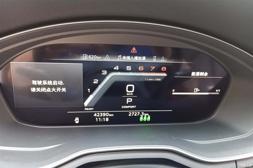 Audi A4L, 2023 14