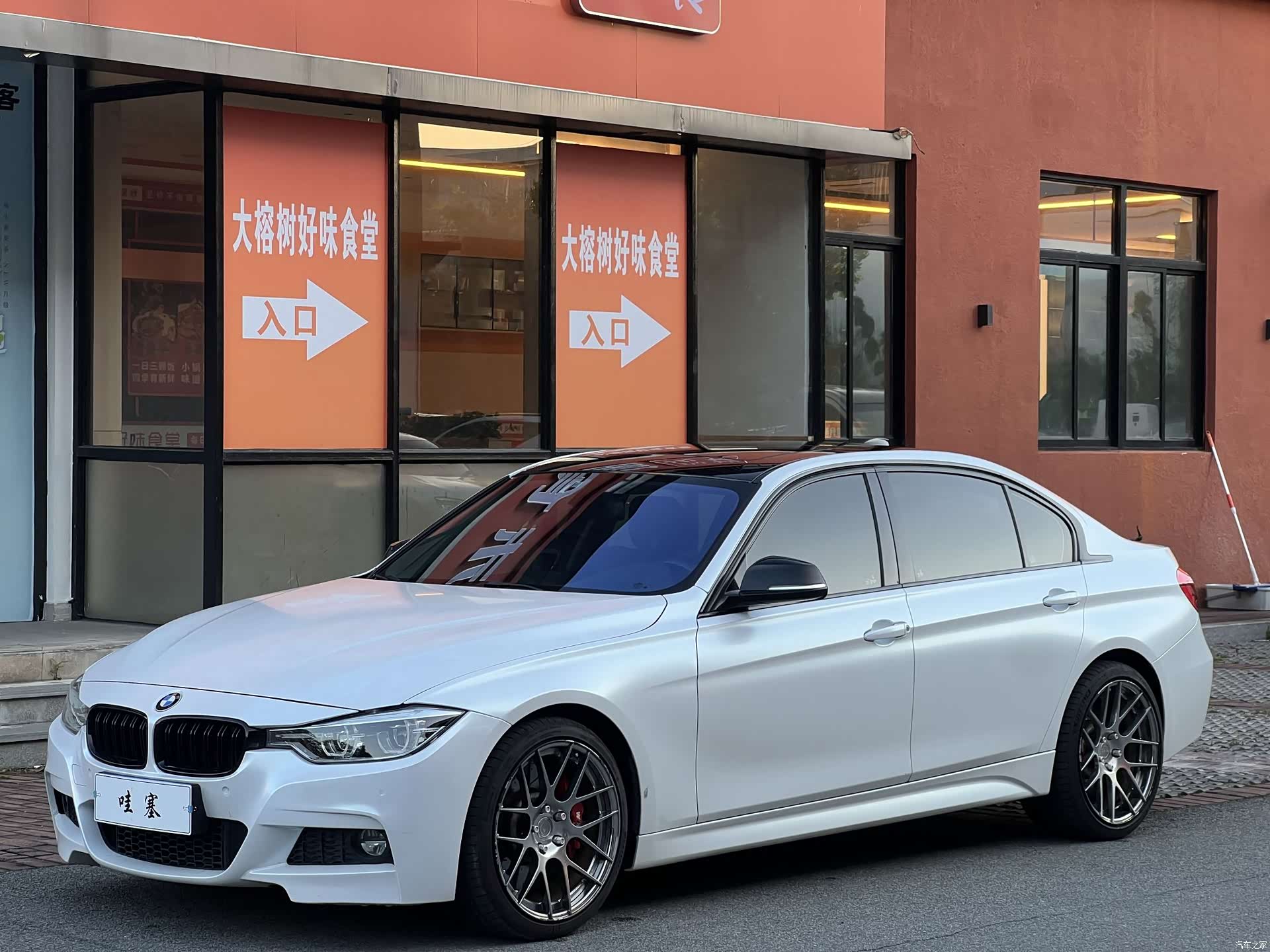 BMW 3 Series, 2017 1