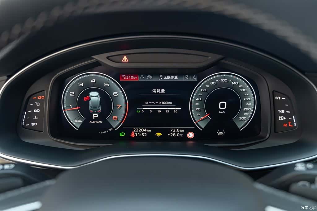 Audi Q7, 2025 14