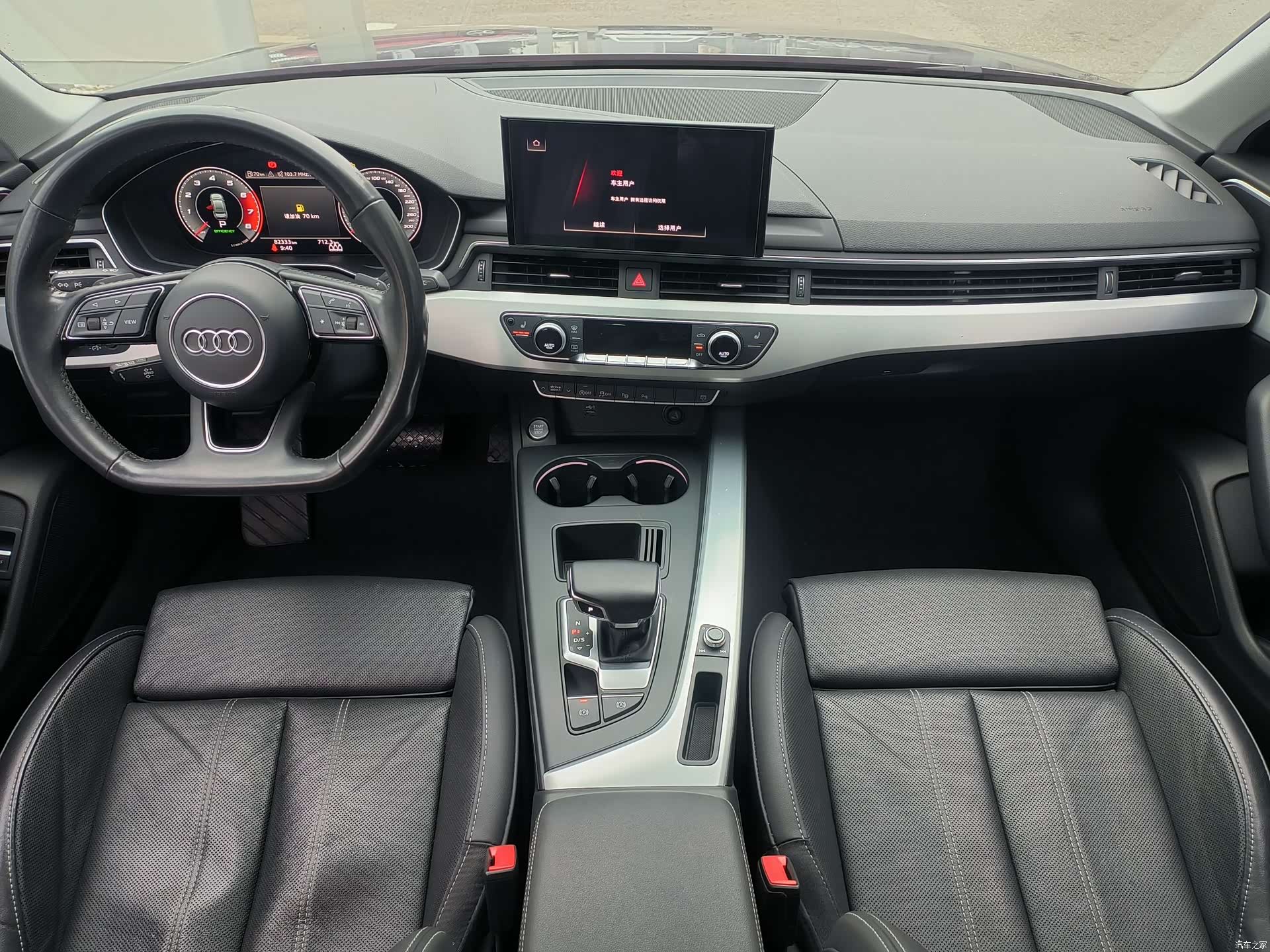 Audi A4L, 2021 9