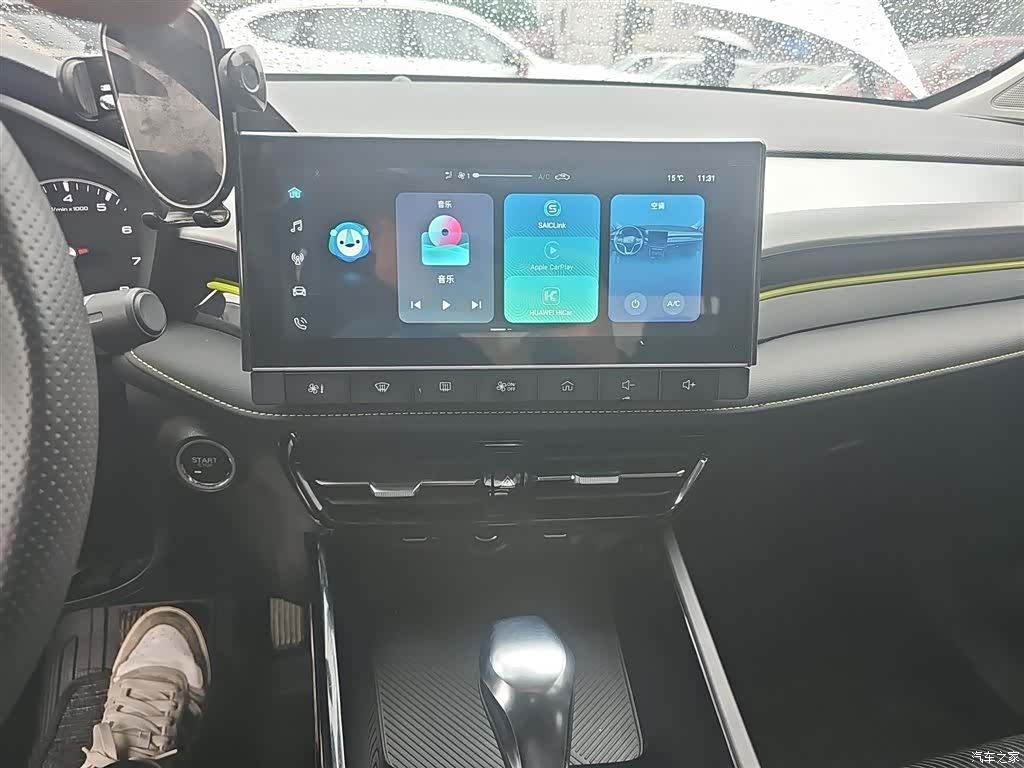 Roewe i5, 2023 13
