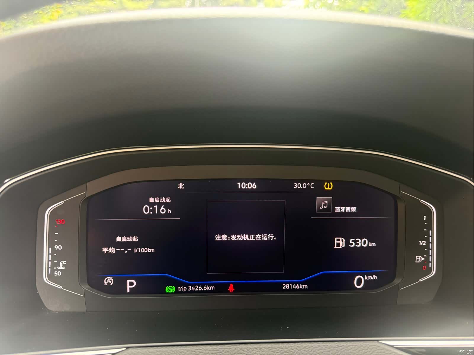 Volkswagen Magotan, 2024 7