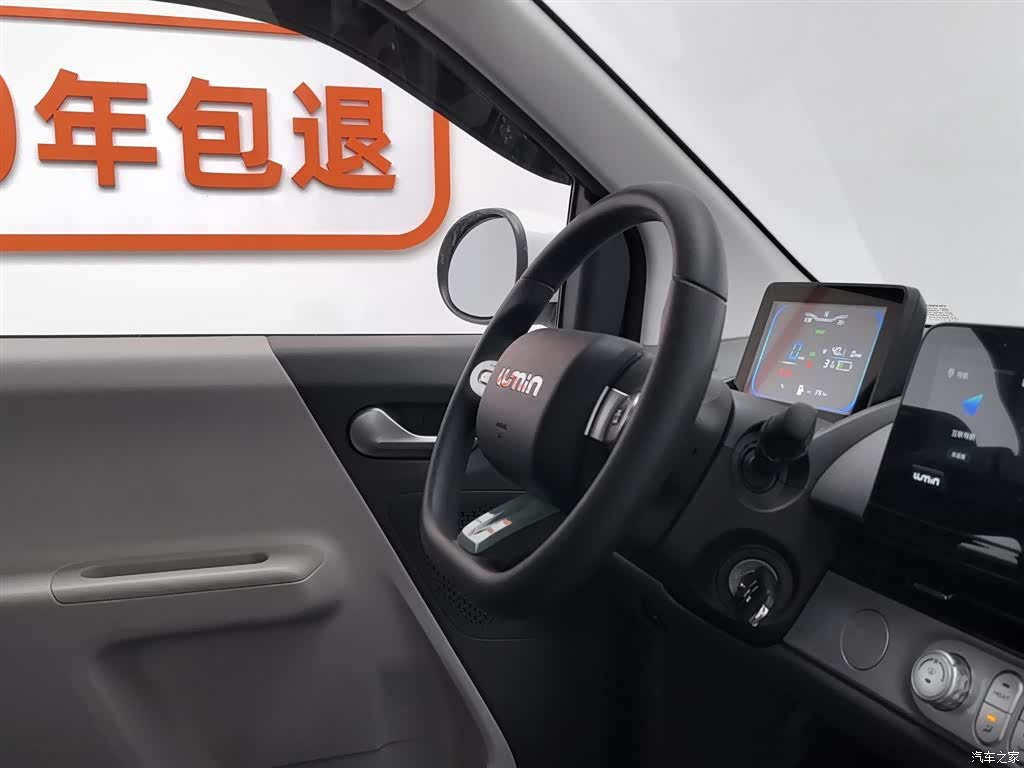 Changan Lumin, 2025 22