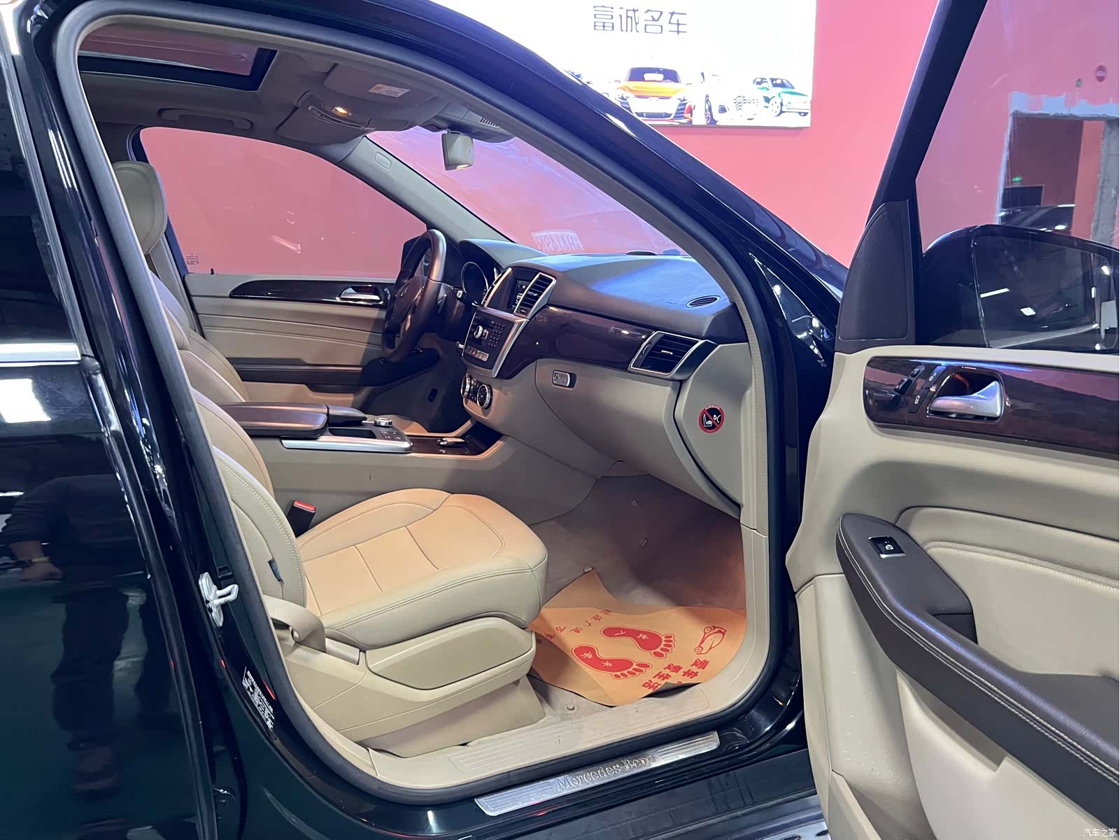 Mercedes-Benz M-Class, 2014 16