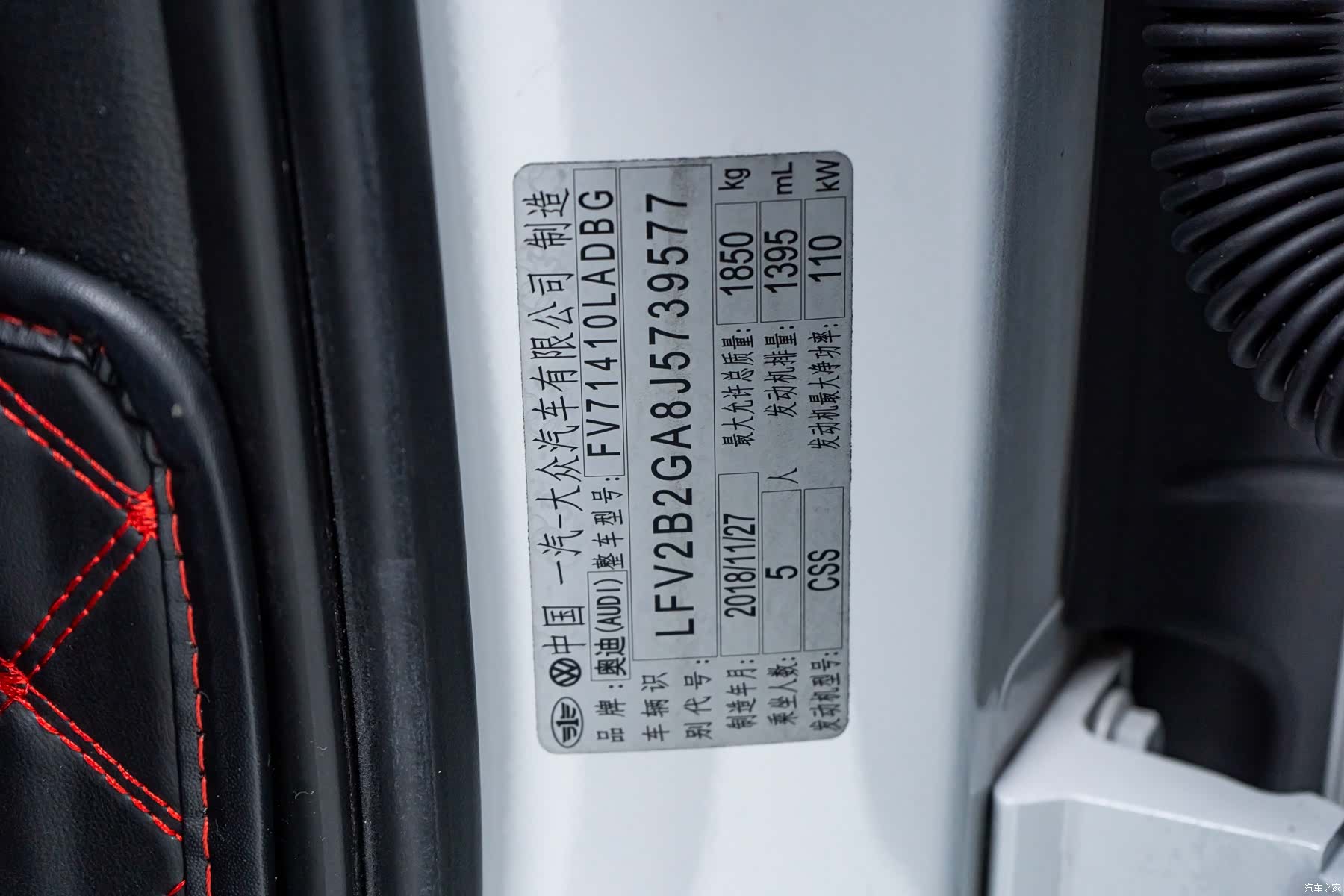 Audi Q2L, 2019 25