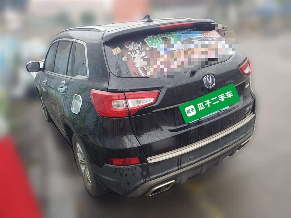 Changan CS75