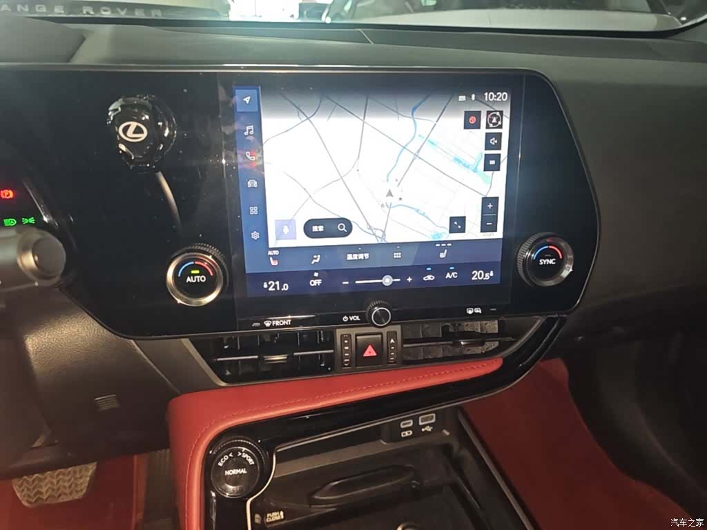 Lexus NX, 2023 20