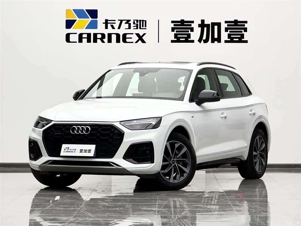 Audi Q5L, 2023 1