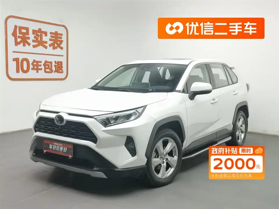 Toyota RAV4 Rongfang