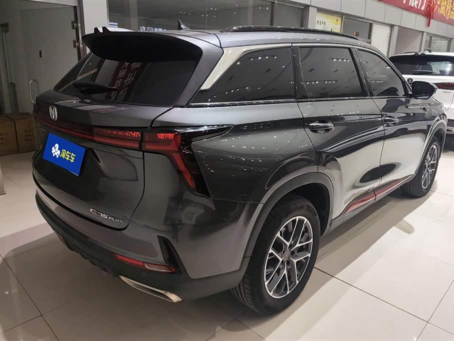 Changan CS75PLUS