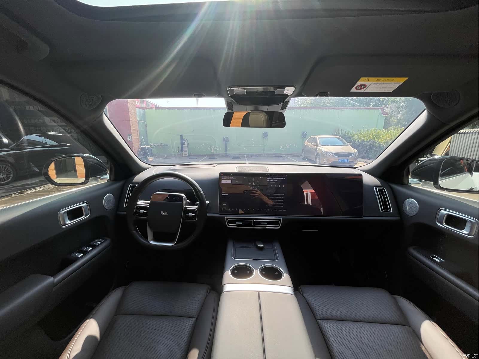 Li Auto L9, 2023 13