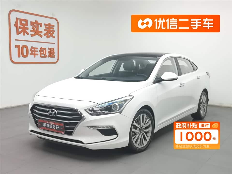 Hyundai Name picture