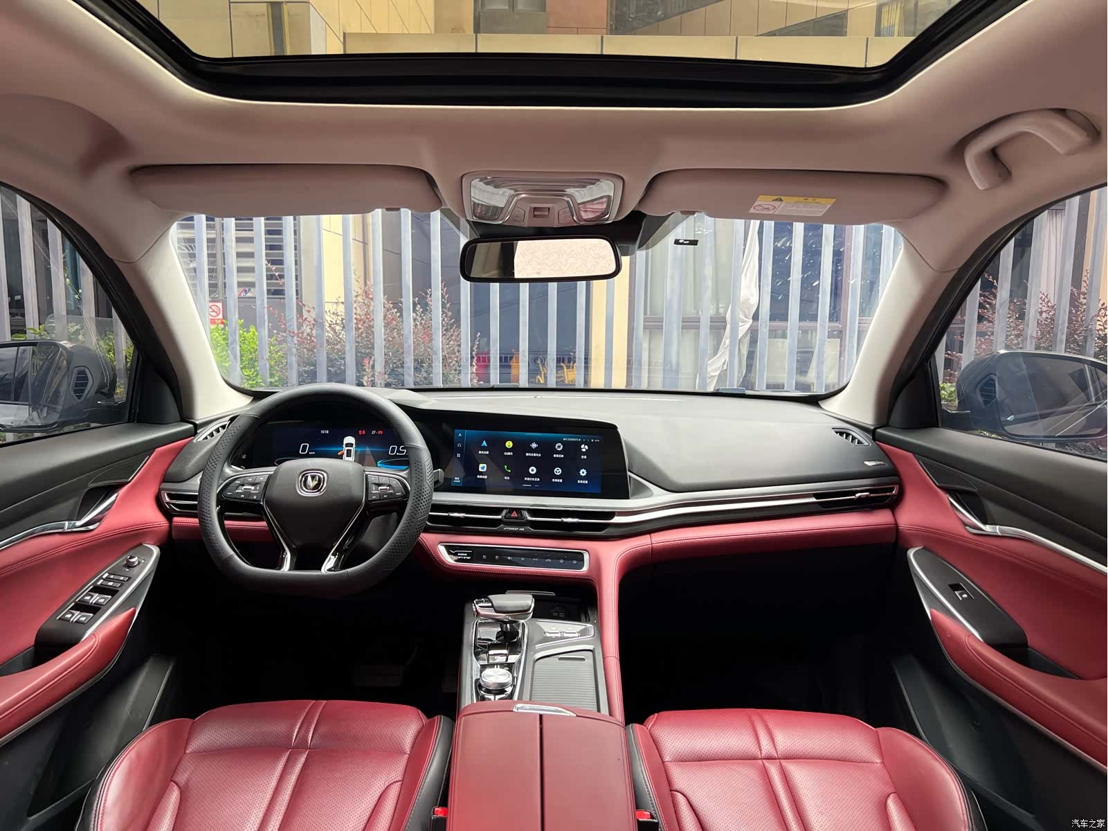 Changan CS75, 2020 17