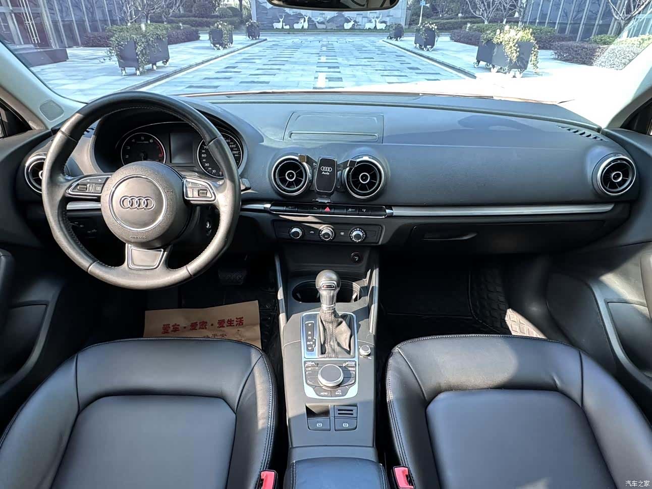 Audi A3, 2016 9