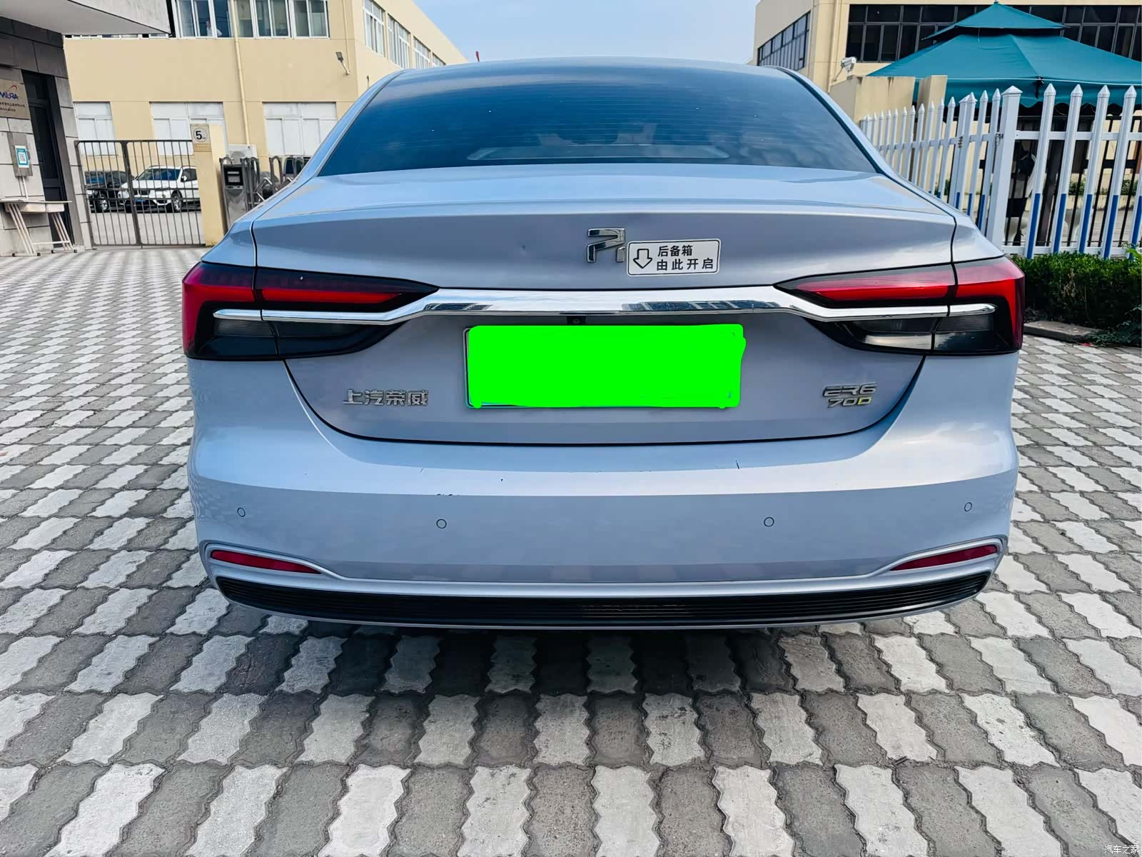 Rising Auto ER6, 2022 6