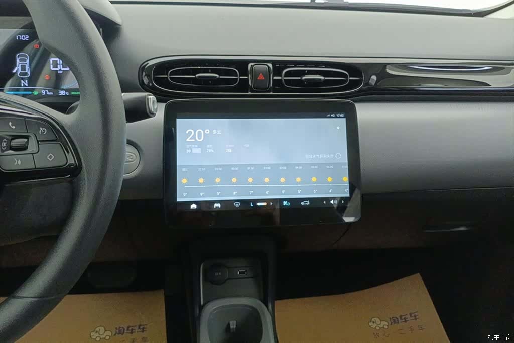 Leapmotor T03, 2025 13