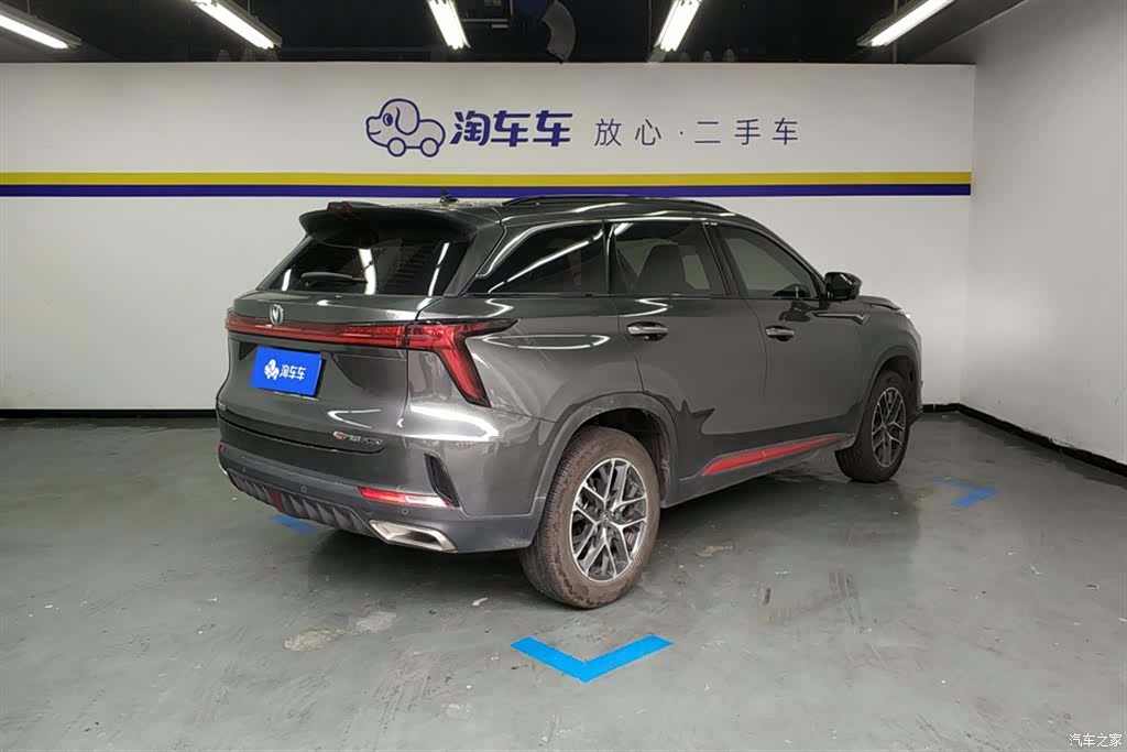Changan CS75, 2023 3