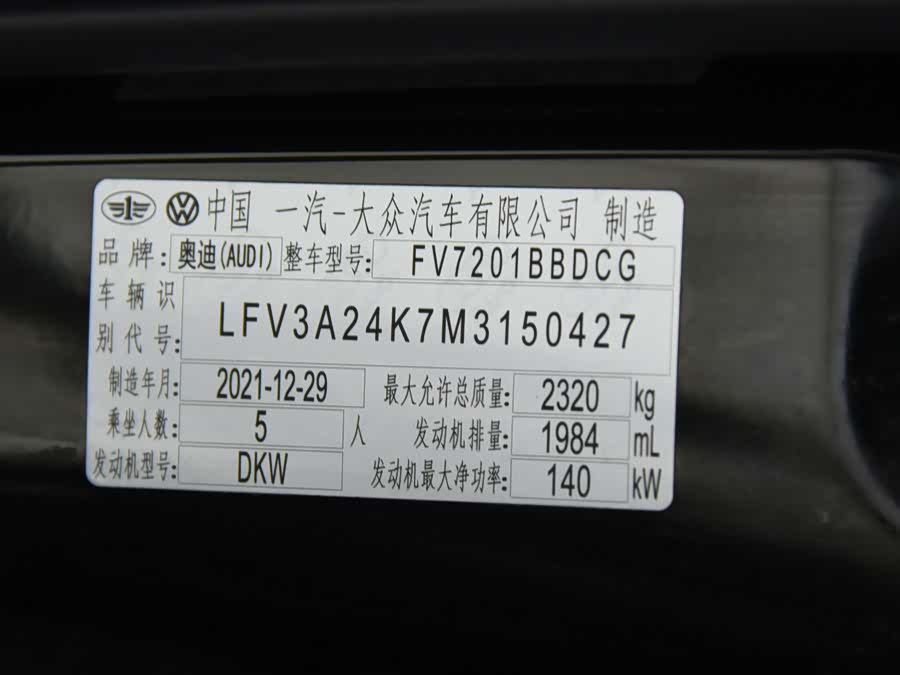 Audi A6L 2022, фото 16