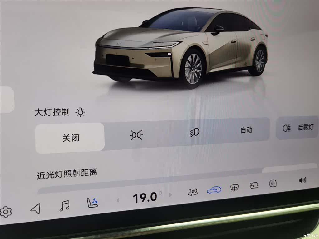 Toyota 7, 2026 21