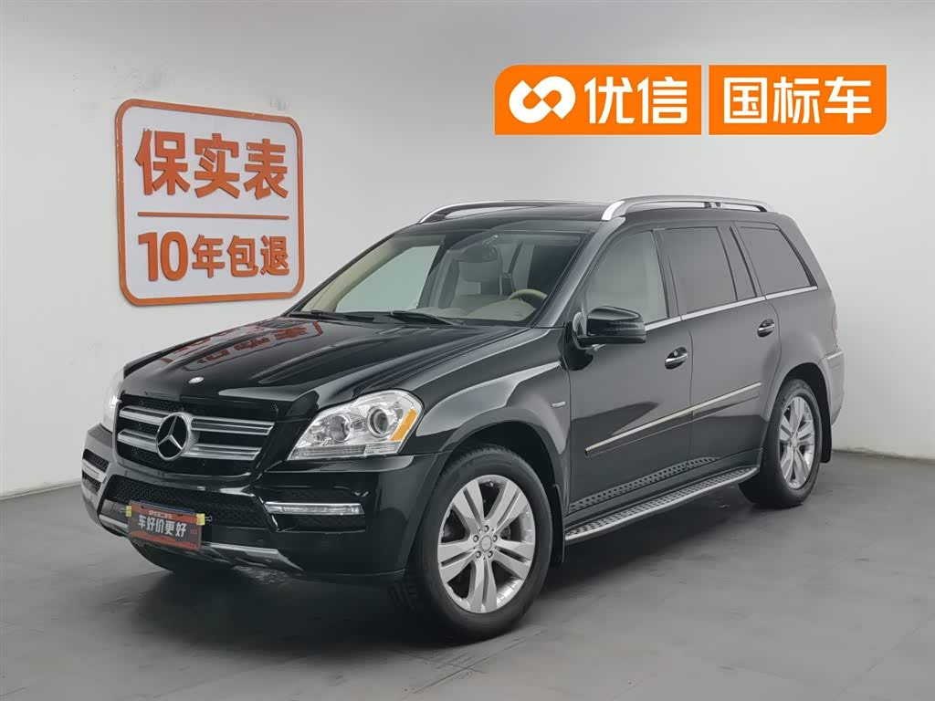 Mercedes-Benz GL