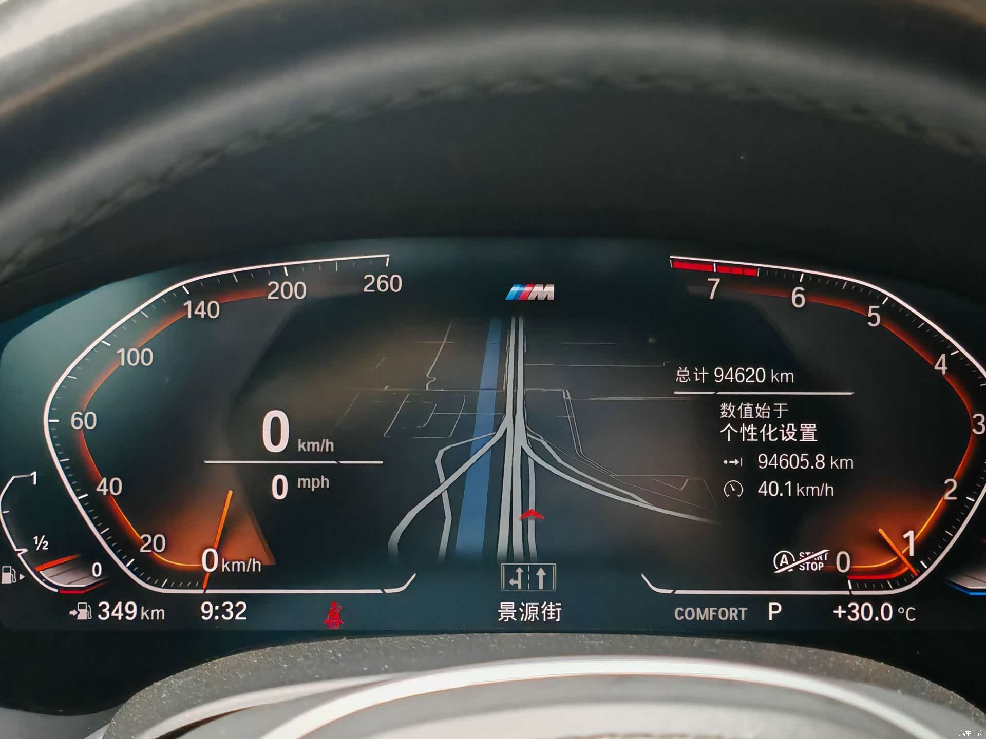 BMW 7 Series, 2022 17