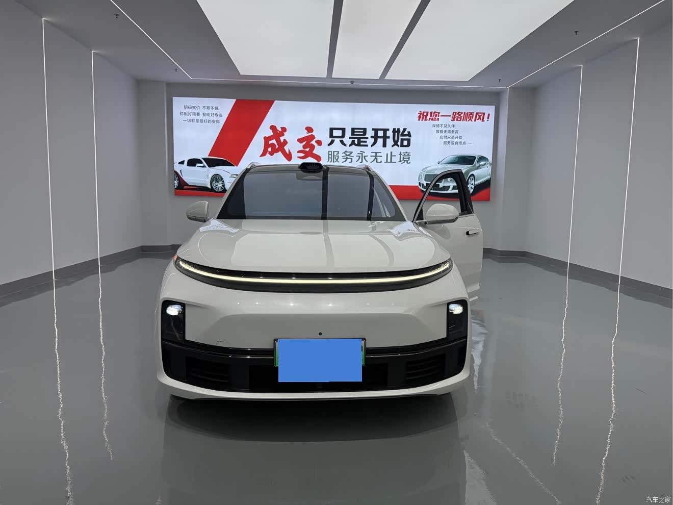 Li Auto L7, 2023 2