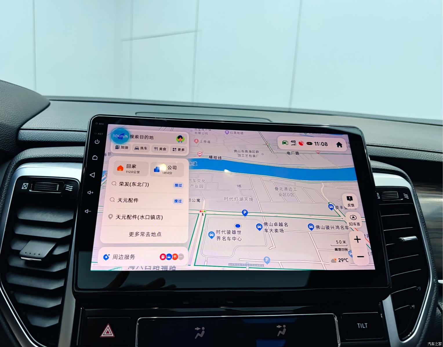 Honda UR-V, 2017 12