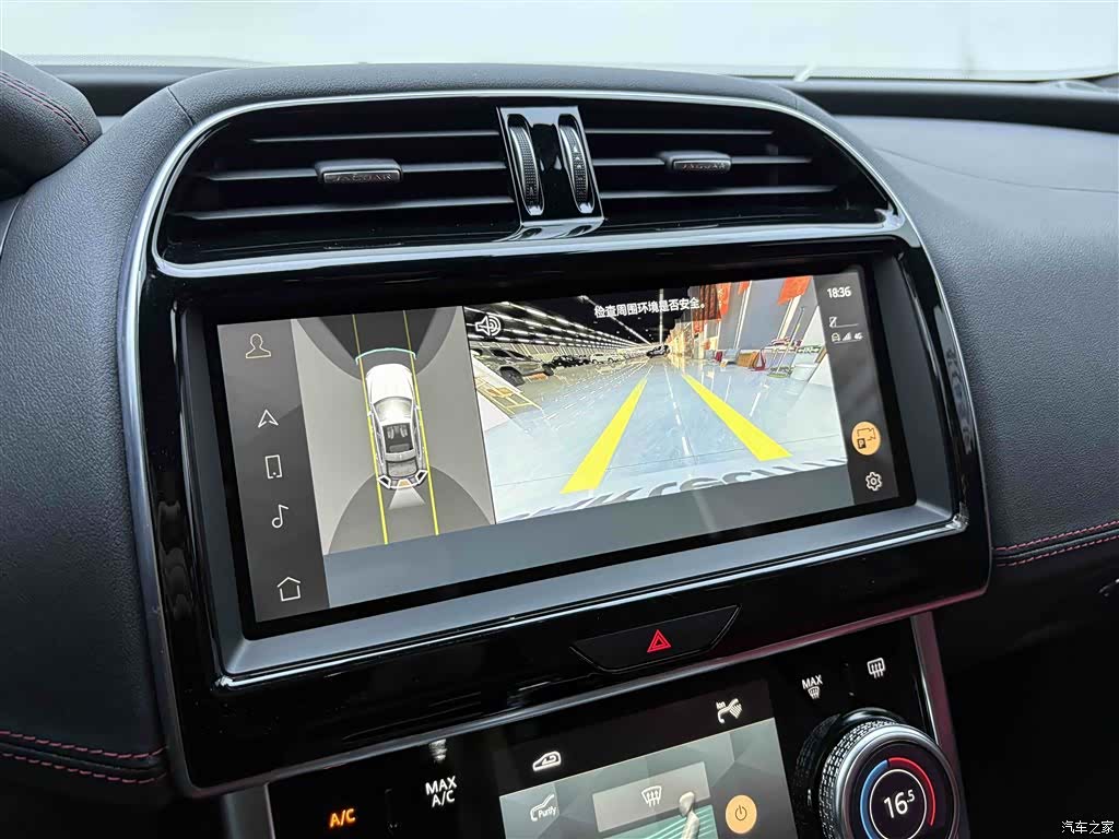 Land Rover XEL, 2023 23