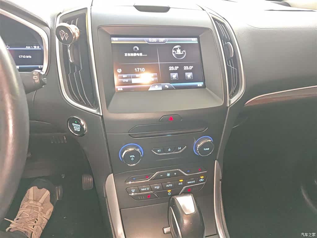 Ford Edge, 2016 9