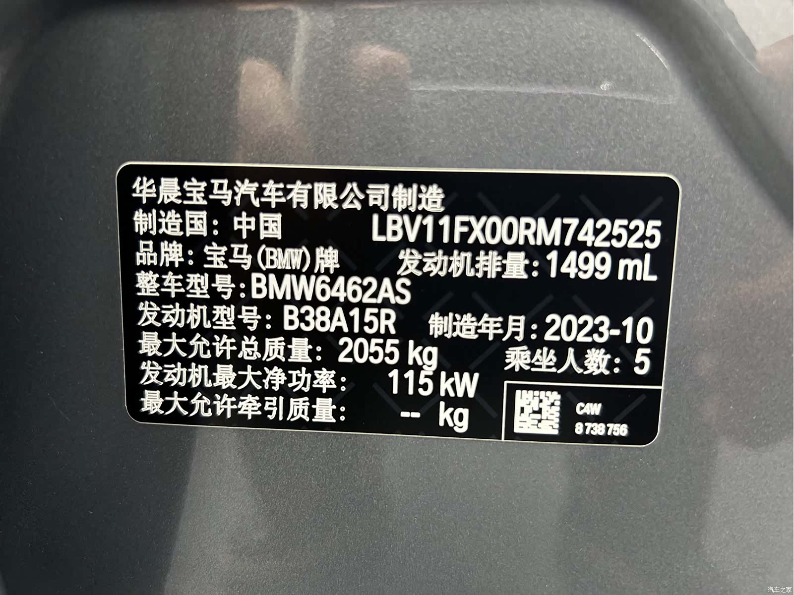 BMW X1, 2023 24