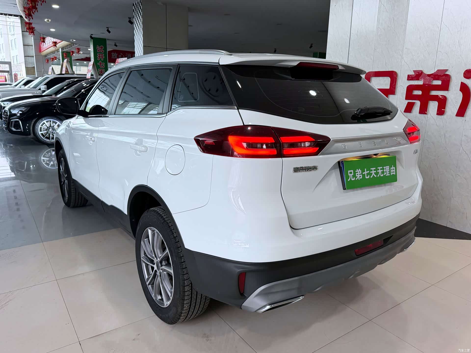 Geely Boyue, 2021 8