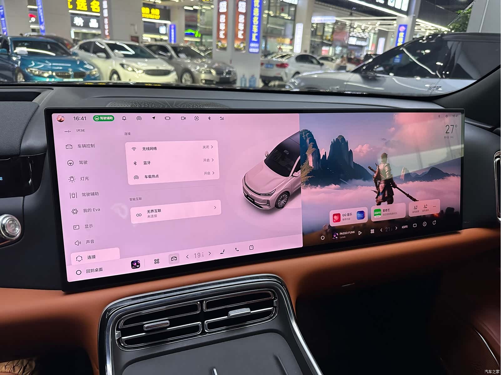 Geely M9, 2025 8