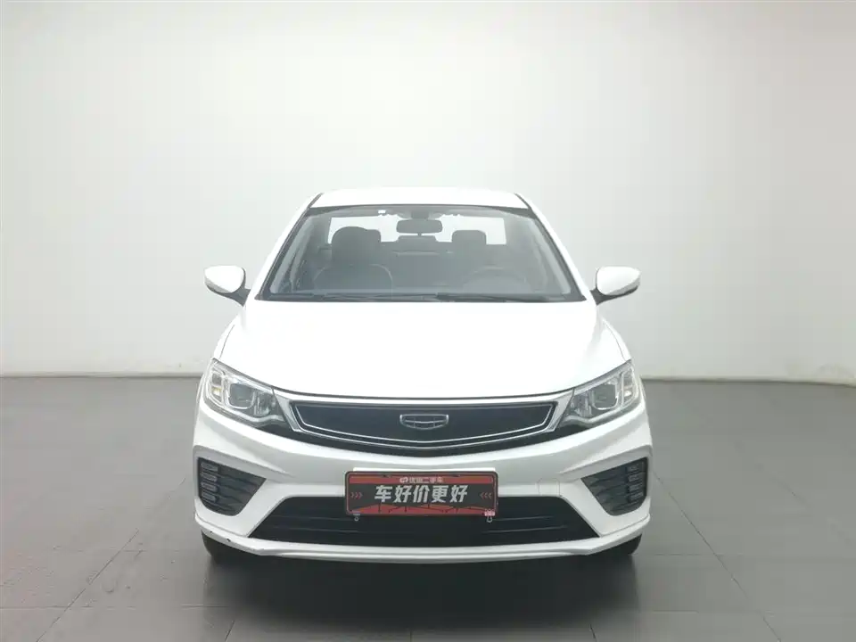 Geely Vision