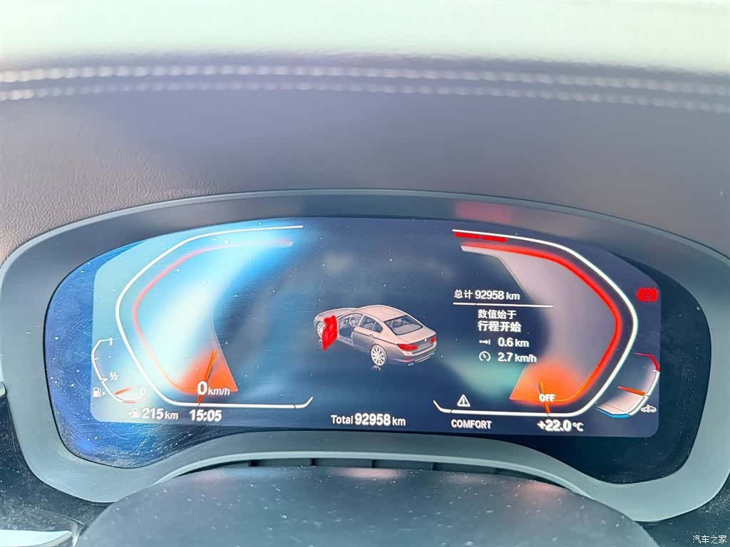 BMW 5 Series, 2020 14