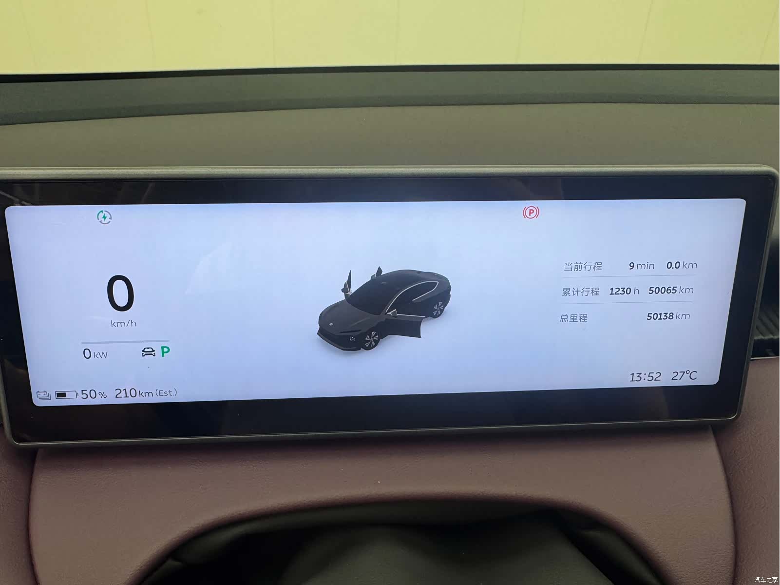 NIO ET5, 2024 10