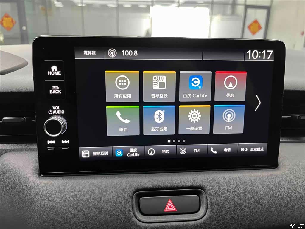 Honda Vezel, 2024 7