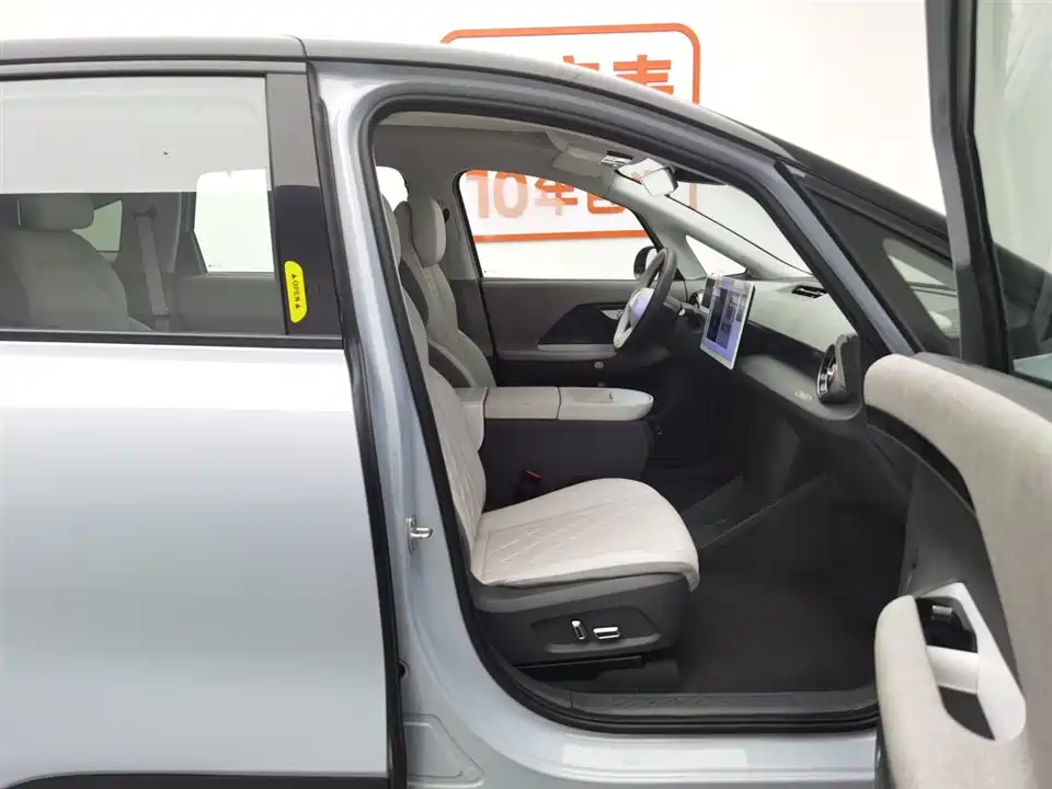 ARCFOX Polar fox koala