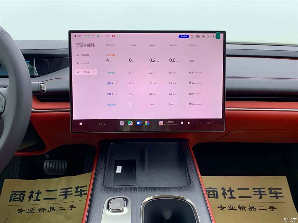Xiaomi SU7, 2025 18