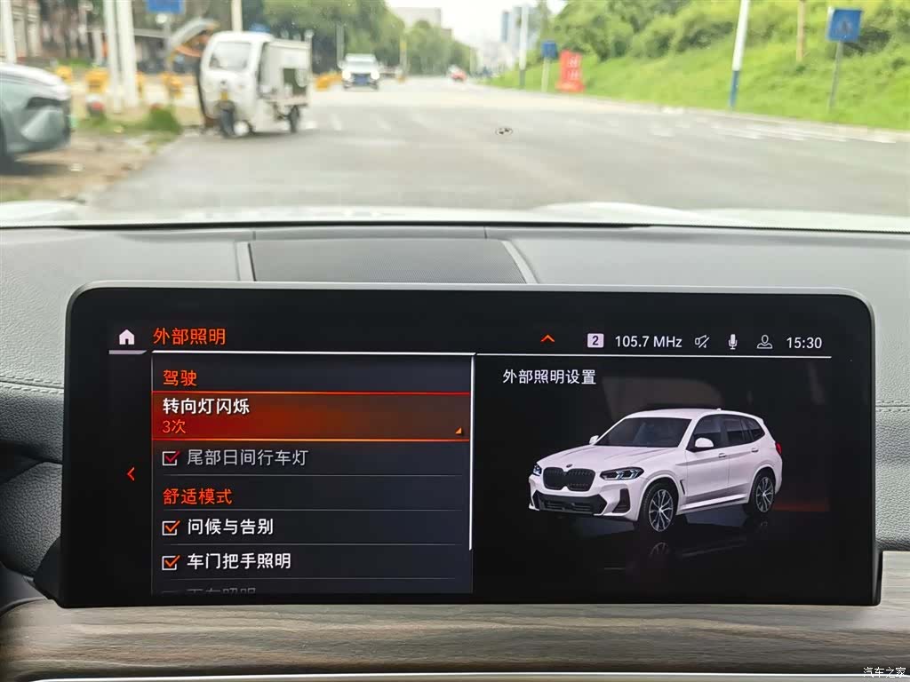 BMW X3, 2022 19