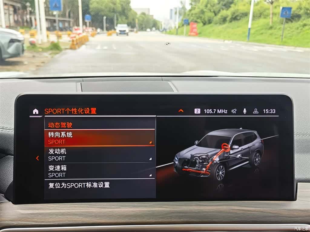 BMW X3, 2022 26
