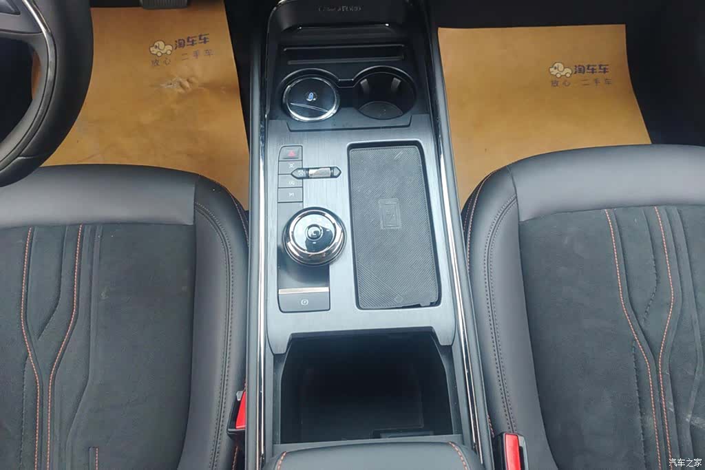 Ford Mondeo, 2023 16