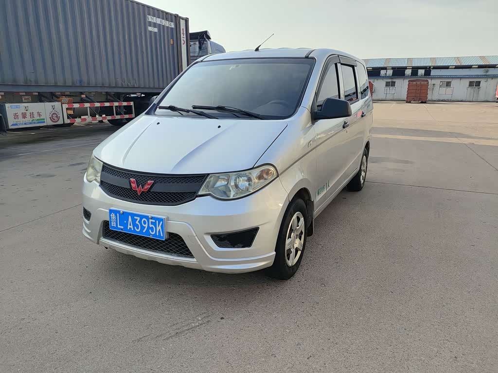 Wuling