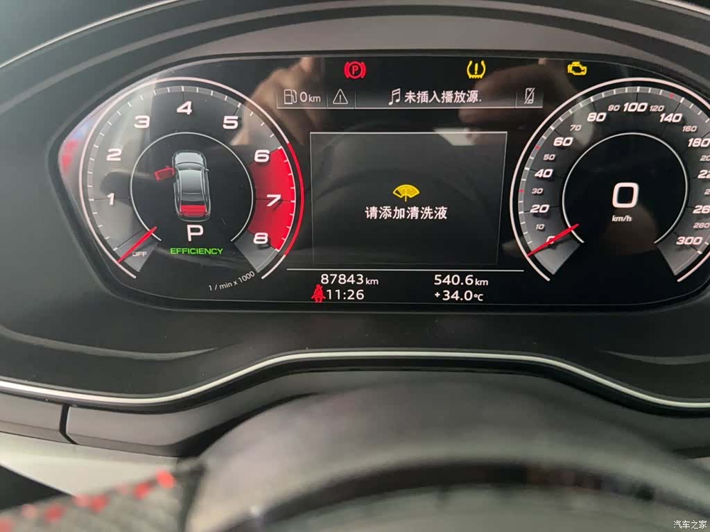Audi A4L, 2021 3