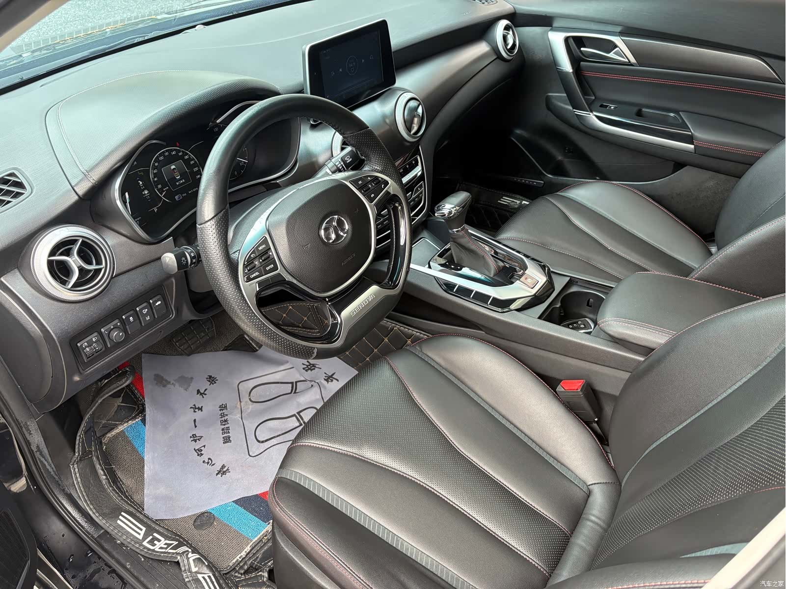 BAIC U5, 2022 все фото