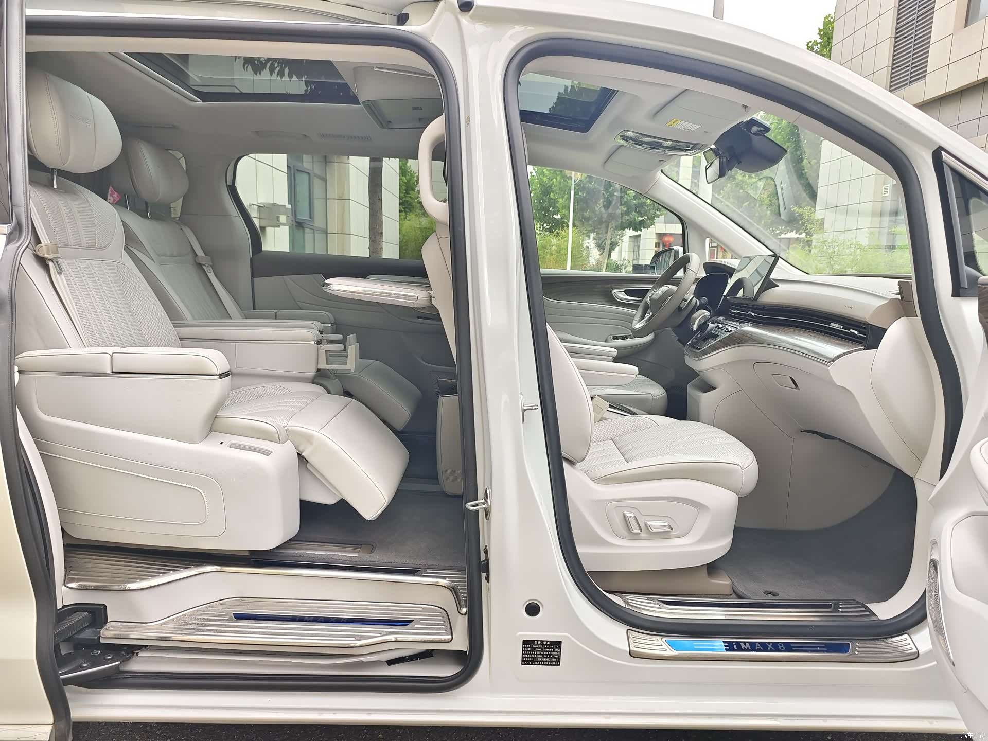 Roewe iMAX8, 2023 21
