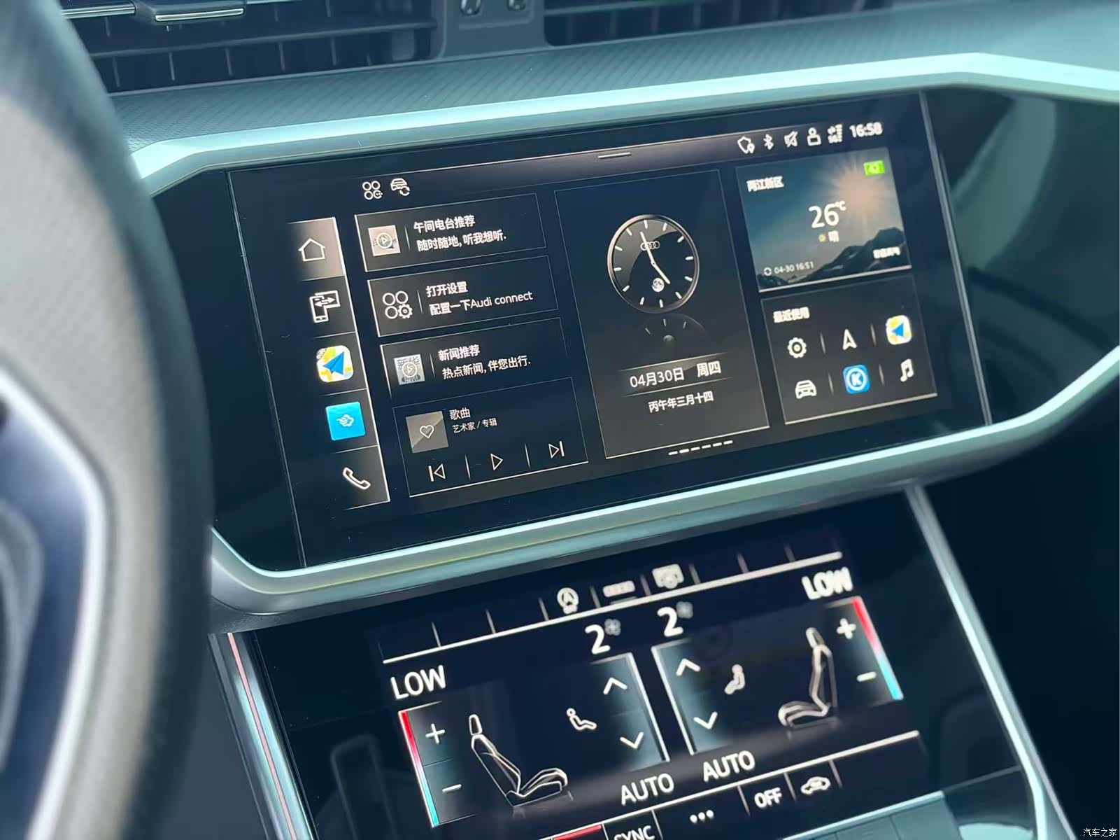 Audi A7L, 2024 10