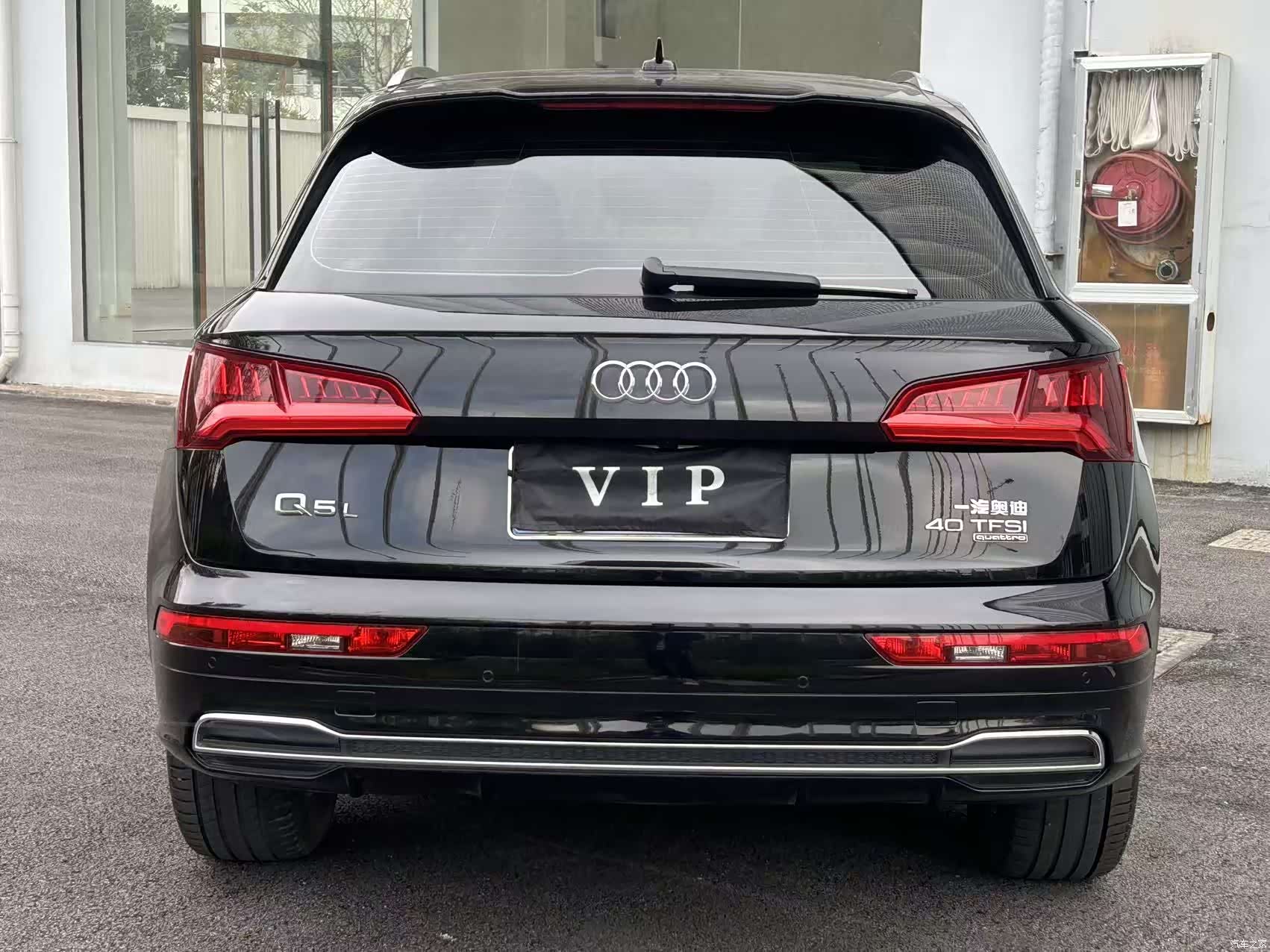 Audi Q5L, 2020 14